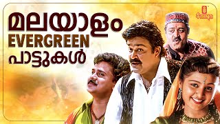 Malayalam Evergreen Hits  Chithra  Vidyasagar  Ousepachan  MG Sreekumar  Bichu Thirumala [upl. by Noet]