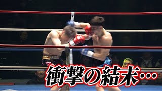 【K1試合映像】和島大海、ダリル・フェルドンクに衝撃のKO負け 『K1 WORLD MAX』試合映像 [upl. by Neville501]