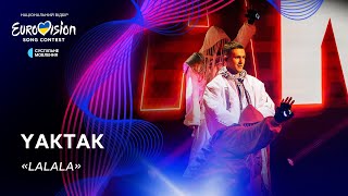 YAKTAK — «Lalala»  Нацвідбір 2024  Eurovision 2024 Ukraine [upl. by Lyndes]