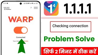 How to Fix 1111 vpn not connecting I fix warp vpn not connecting  1111 vpn connection problem 2024 [upl. by Ahsinrad462]