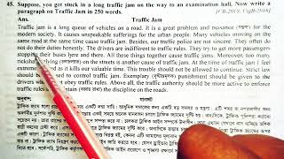 Traffic Jam Paragraph  English Paragraph  বাংলা অর্থসহ ইংরেজি প্যারাগ্রাফ ট্রাফিক জ্যাম বা যানজট [upl. by Eveiveneg]