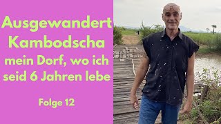 Ausgewandert Kambodscha das Dorf im dem ich seid 6 Jahren lebe [upl. by Ezechiel]