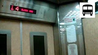 Blk 836 Hougang Residental HDB Singapore  Goldstar MVP Traction Elevator [upl. by Aramas]