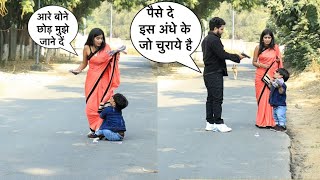 Fake Gan Prank लड़की ने अंधा समझ के चुराये पैसे  Chota Chetan [upl. by Adnotal802]