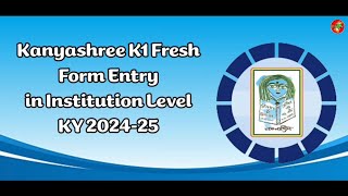 Kanyashree K1 Fresh Form Fillup Full Guide with Audio [upl. by Aenad]