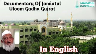 Documentary Of Jamiatul Uloom Gadha In English Gujrat MRS OFFICIAL [upl. by Lakin]