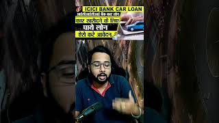 icici bank car loan process shorts [upl. by Roselle]