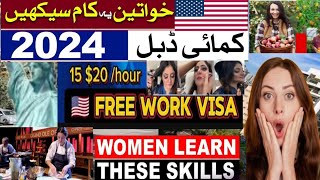 Free Work visa for Women  No degree or Experience  B1B2 Visa Questions  My Fab Life in USA [upl. by Yerffeg]