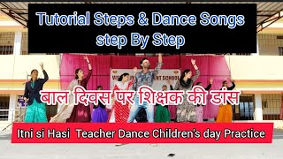 itni si Hasi Itni si Khushi Dance kids Teacher wedding Sangeet dance childrens wedding sangeet [upl. by Fortin]