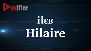 How to Pronunce Hilaire in French  Voxifiercom [upl. by Imoyn]