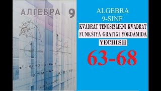 9SINF ALGEBRA MAVZU KVADRAT TENGSIZLIKNI KVADRAT FUNKSIYA GRAFIGI YORDAMIDA YECHISH 6368 [upl. by Llevad]