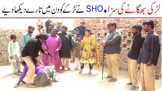 Number Daar Wada New Funny  Manzor Kirlo Dr Bhola Kirli amp Shabo  Comedy Video 2022  You Tv [upl. by Lundell]