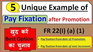 5 Unique Example of Pay fixation on Promotion MACP [upl. by Krause]