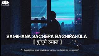 Samjhana Sachera Bachirahula सम्झना साचेर बाँचिरहुला  कुसुमे रुमाल [upl. by Cindelyn]