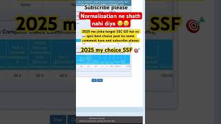 SSC GD score card  new vacancy 2025  39k post’s  sscgd2025 sscgd ssf cisf ssb capf 🎯🎯 [upl. by Yenahs]