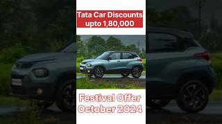 Tata Cars Discount offers up to 180000 In October 2024  Big Festival Offers  tatamotors [upl. by Andy]