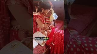 betwa je rahita beti kheli te bihayito wedding shortvideo sarda sinha bihari style [upl. by Ellynn]