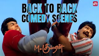 M Kumaran Son of Mahalakshmi  Back to Back Comedy Scenes  Jayam Ravi  Vivek  Asin  Sun NXT [upl. by Oznerol]