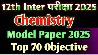 12th Chemistry model Paper 2025Model Paper class 12th Chemistry ka 70 objective question [upl. by Hyacinthia831]