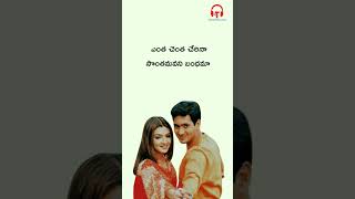 Veyi kannulatho  Nee Sneham  R P Patnayak  Siri vennela  singtelugu love [upl. by Lindly]