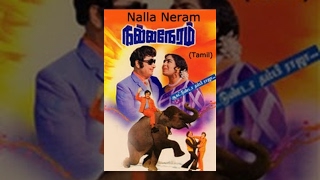 Nalla Neram [upl. by Micheil]