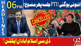 PTI Jalsa again Cancelled  DC Islamabad In Action  Headlines 06 PM  92NewsHD [upl. by Willabella118]