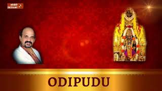 ODIPUDU  TULU  Dr Vidyabhushana  Tulu Devotional  Udupi Sri Krishna  Inidani [upl. by Amir]