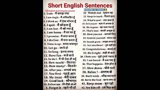 Short English sentence  English spoken  shorts english shortsfeed [upl. by Tavish]