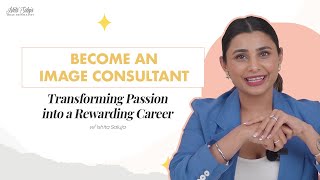 How to Become a Successful Image Consultant From Passion to Profession [upl. by Weidman406]