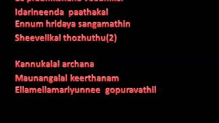 Onnam ragam padi lyrics in english [upl. by Wales738]