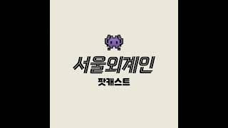 570 quot칸트의 문제를 해결하기 위해서는 칸트의 한계를 넘어서는 것이 필요했다quot [upl. by Ahseirej510]