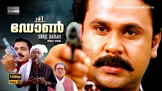 Malayalam Action Thriller Full Movie  The Don  Dileep  Harisree Asokan  Lal  Gopika [upl. by Buke]