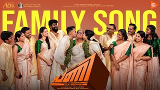 The Family  Pani Movie  Joju George  Sam CS  Abhinaya  Sagar  Junaiz [upl. by Stich]