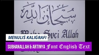 Kaligrafi simple dengan kata quotSUBHANALLAHquot Ghotic Calligraphy [upl. by Frum]