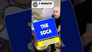 1 MINUYE DEUM LESSON The Soca [upl. by Esnofla]