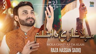 Mola Ghazi As Da Alam  Shaban Qasida  Raza Hassan Sadiq  New Qasida 2024 [upl. by Arbmat]