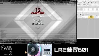 ▽12 Freja SP ANOTHER NORMAL [upl. by Eenot905]