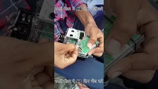 How To Change Jio Sim In Smart Meter Its Very Easy 👌 shortsfeed viral smartmeter [upl. by Htebharas]