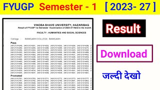 Semester 1 2023 27  Result download l semester 1 ka result kaise check karen bc centre fyugp [upl. by Ahserb782]