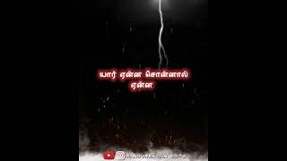 Thalapathy mass transformation whatsapp status tamil whatsappstatus lyricalwhatsappstatus [upl. by Ztirf382]