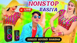 Nonstop Dj Rasiya  डीजे वायरल रसिया सोंग  New Rasiya Song [upl. by Nwahsal248]