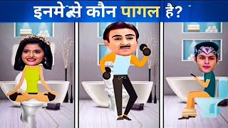 इनमे से कौन पागल है 😂  BaalVeer Paheliyan  TMKOC Cartoon  BaalVeer Returns  Balveer video [upl. by Enoid]