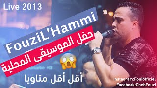 Cheb Fouzi LHammi Ft Ncerddine Hora quot Festival La Musique Actuelle 2013 quotAkel Akelquot [upl. by Ahsirhcal650]