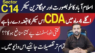 Islamabad CDA Sector C14 latest updates  Price analysis  Complete Information  Investors Point [upl. by Mccallion]