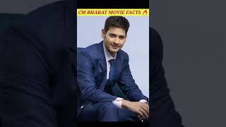 CM BHARAT MOVIE FACTS  mahesh babu  shorts maheshbabu [upl. by Aniraad]