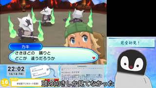 主張激しいやまおとこを完全スルー ポケットモンスター ウルトラムーン KayanoA vtuber切り抜き [upl. by Aileve]