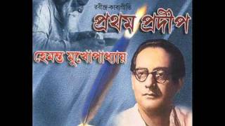 Mukhopane Cheye Dekhi Hemanta Mukherjee Rabindra Sangeet [upl. by Nilved625]