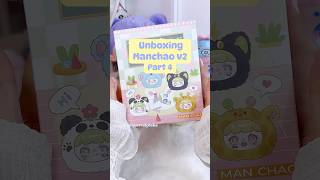 Manchao v2 plush unboxing One of my favorites from the set blindbox bagcharm plushies [upl. by Dieter]