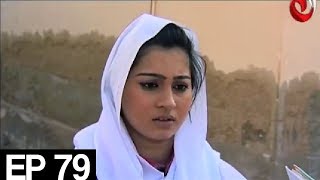 Pachtawa  Episode 79  Aaj Entertainment [upl. by Loutitia]