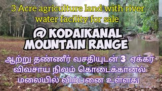 3 Acre agriculture with river water facility land for sale in kodaikanal mountain range [upl. by Lrak]